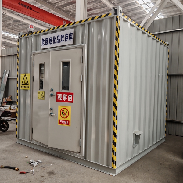 防爆危废间