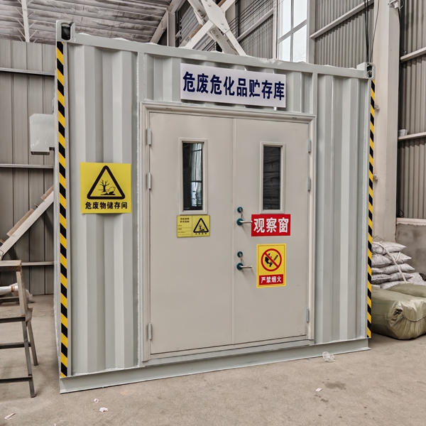 防爆危废间