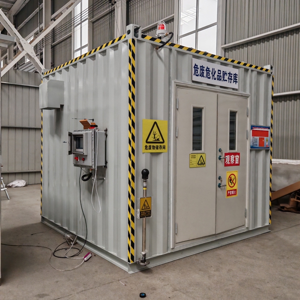 防爆危废间