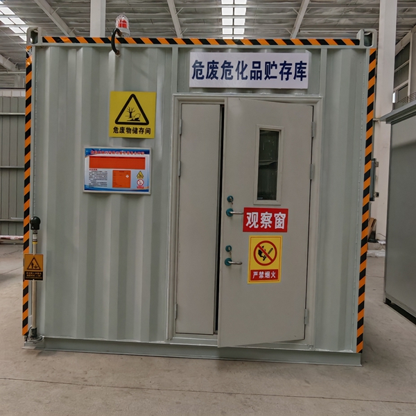 防爆危废间