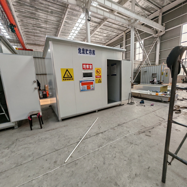 防爆危废间